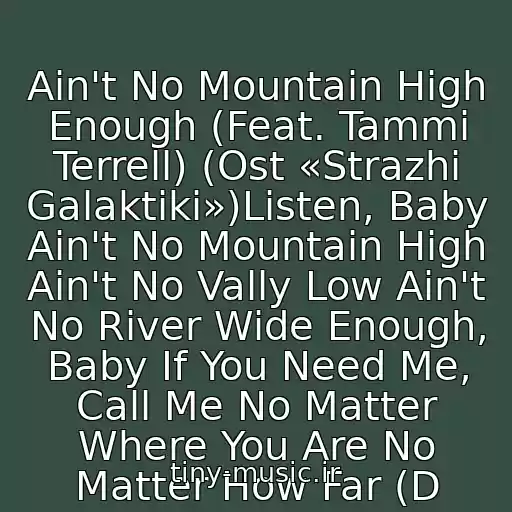 کاور آهنگ Ain't No Mountain High Enough (Feat. Tammi Terrell) (Ost «Strazhi Galaktiki»)Listen, Baby Ain't No Mountain High Ain't No Vally Low Ain't No River Wide Enough, Baby If You Need Me, Call Me No Matter Where You Are No Matter How Far (D از Marvin Gaye