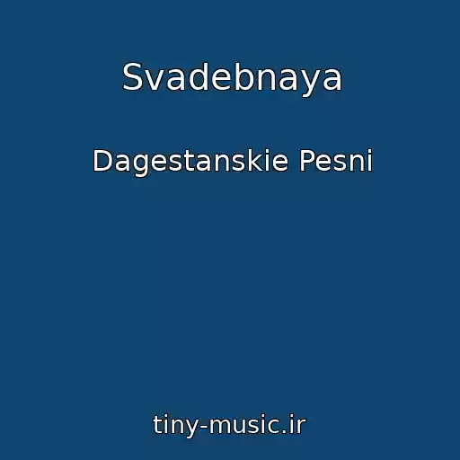 کاور آهنگ Svadebnaya از Dagestanskie Pesni