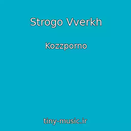 کاور آهنگ Strogo Vverkh از Kozzporno
