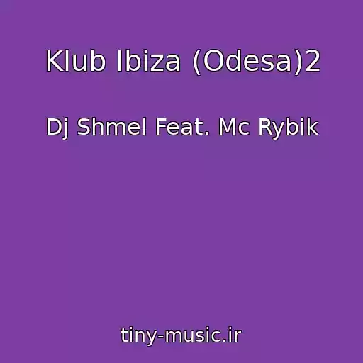 کاور آهنگ Klub Ibiza (Odesa)2 از Dj Shmel Feat. Mc Rybik