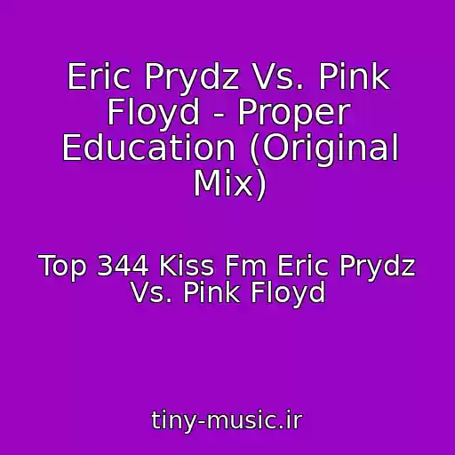 کاور آهنگ Eric Prydz Vs. Pink Floyd - Proper Education (Original Mix) از Top 344 Kiss Fm Eric Prydz Vs. Pink Floyd
