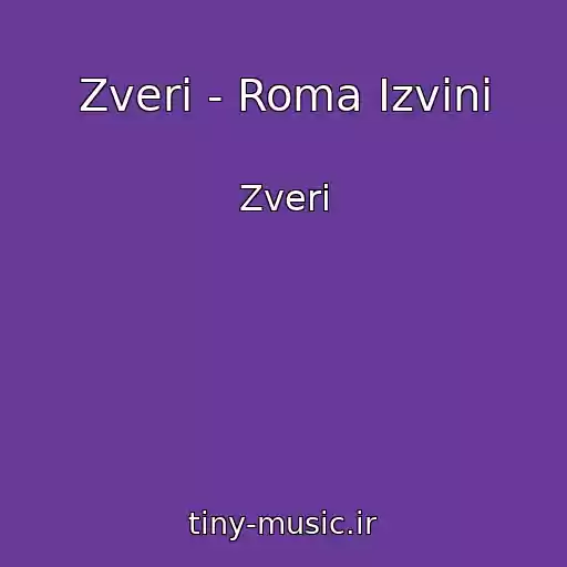 کاور آهنگ Zveri - Roma Izvini از Zveri