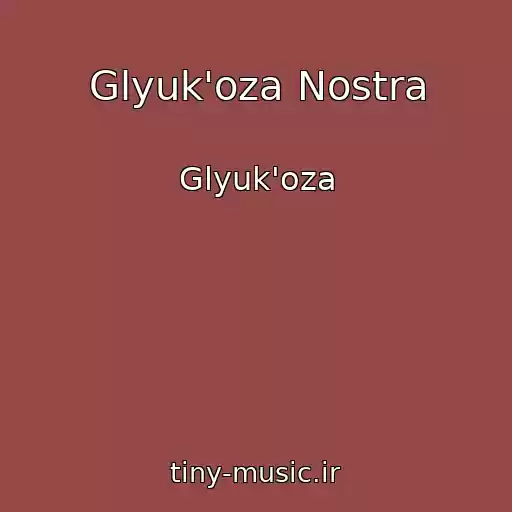 کاور آهنگ Glyuk'oza Nostra از Glyuk'oza
