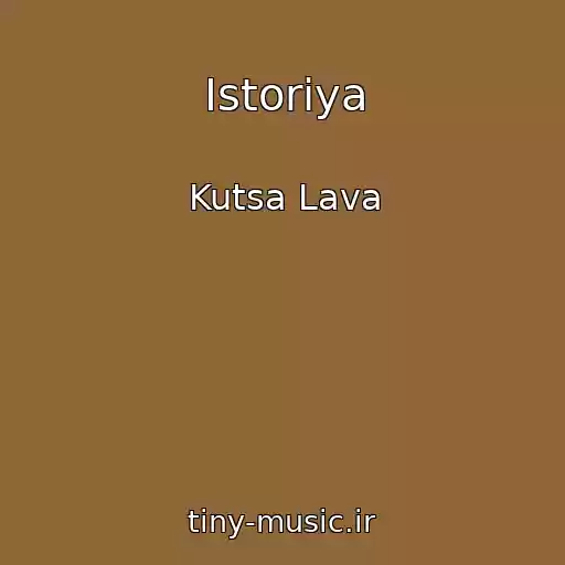 کاور آهنگ Іstorіya از Kutsa Lava