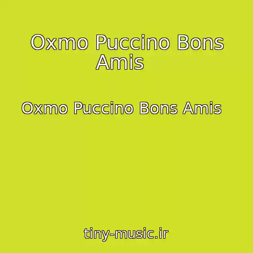 کاور آهنگ Oxmo Puccino Bons Amis   از Oxmo Puccino Bons Amis  