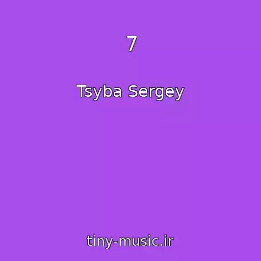 کاور آهنگ 7 از Tsyba Sergey