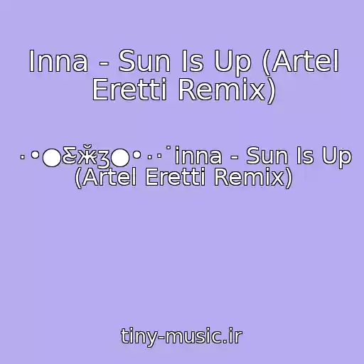 کاور آهنگ Inna - Sun Is Up (Artel Eretti Remix) از ٠•●Ƹ̴ӂ̴ʒ●•٠·˙inna - Sun Is Up (Artel Eretti Remix)