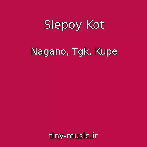 کاور آهنگ Slepoy Kot از Nagano, Tgk, Kupe