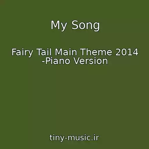 کاور آهنگ My Song از Fairy Tail Main Theme 2014 -Piano Version