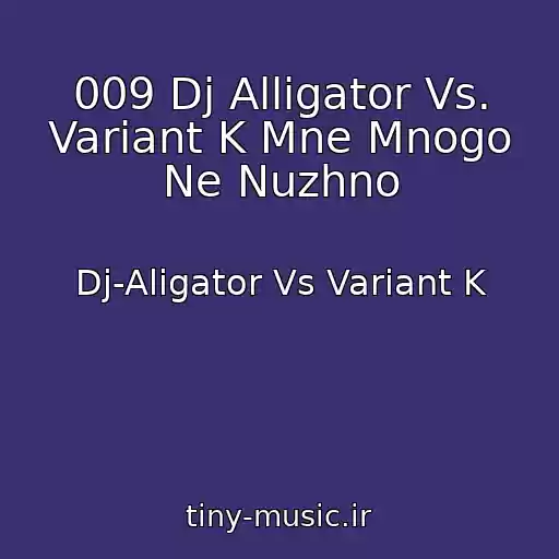 کاور آهنگ 009 Dj Alligator Vs. Variant K Mne Mnogo Ne Nuzhno از Dj-Aligator Vs Variant K