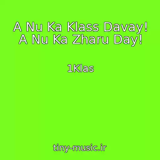 کاور آهنگ A Nu Ka Klass Davay! A Nu Ka Zharu Day! از 1Klas