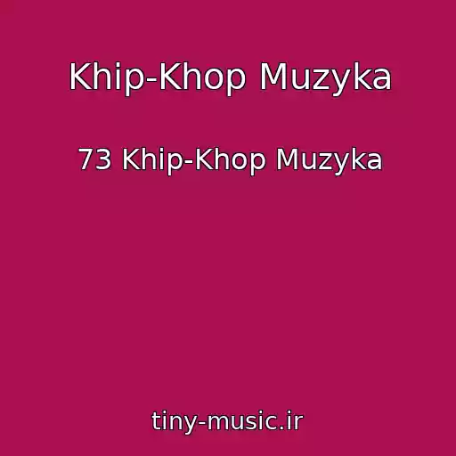کاور آهنگ Khip-Khop Muzyka از 73 Khip-Khop Muzyka
