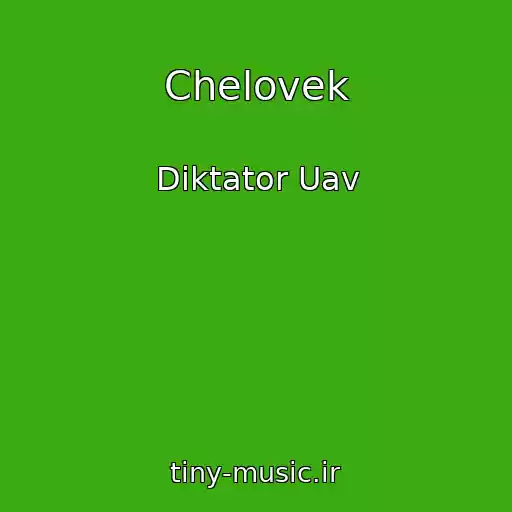 کاور آهنگ Chelovek از Diktator Uav