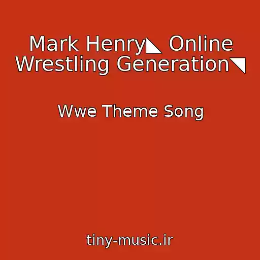 کاور آهنگ Mark Henry◣ Online Wrestling Generation◥ از Wwe Theme Song