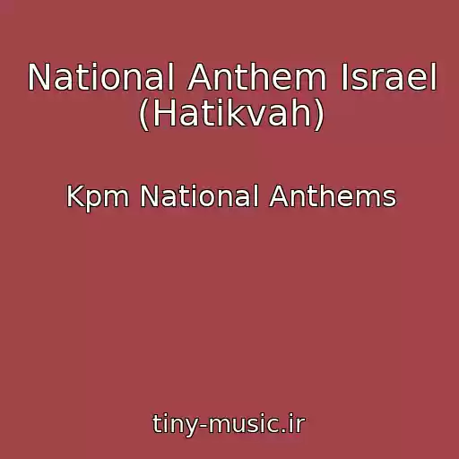 کاور آهنگ National Anthem Israel (Hatikvah) از Kpm National Anthems