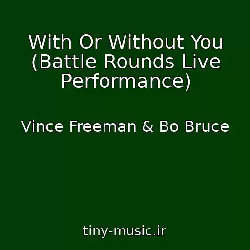 کاور آهنگ With Or Without You (Battle Rounds Live Performance) از Vince Freeman & Bo Bruce
