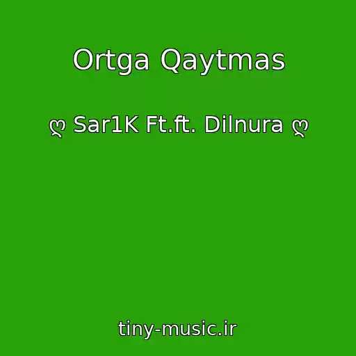 کاور آهنگ Ortga Qaytmas از ღ Sar1K Ft.ft. Dilnura ღ