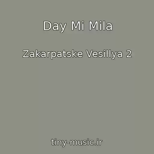 کاور آهنگ Day Mi Mila از Zakarpatske Vesіllya 2