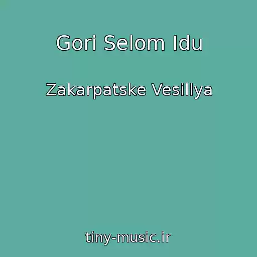 کاور آهنگ Gorі Selom Іdu از Zakarpatske Vesіllya