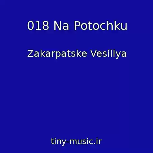 کاور آهنگ 018 Na Potochku از Zakarpatske Vesіllya