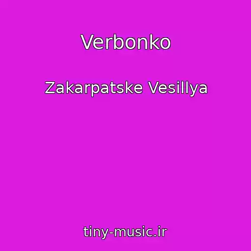 کاور آهنگ Verbonko از Zakarpatske Vesіllya