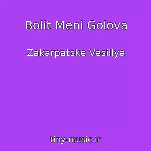 کاور آهنگ Bolit Menі Golova از Zakarpatske Vesіllya