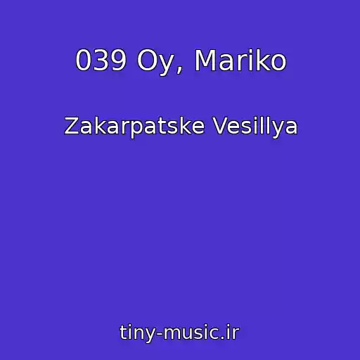 کاور آهنگ 039 Oy, Marіko از Zakarpatske Vesіllya