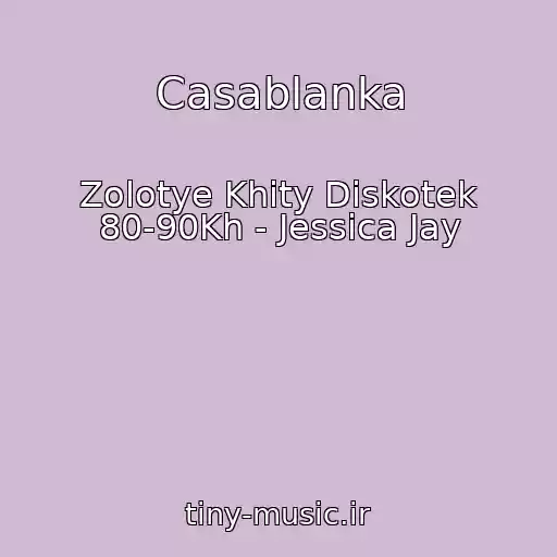 کاور آهنگ Casablanka از Zolotye Khity Diskotek 80-90Kh - Jessica Jay