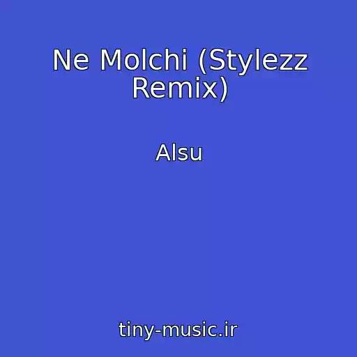 کاور آهنگ Ne Molchi (Stylezz Remix) از Alsu