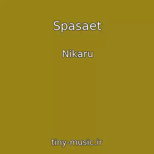 کاور آهنگ Spasaet از Nikaru
