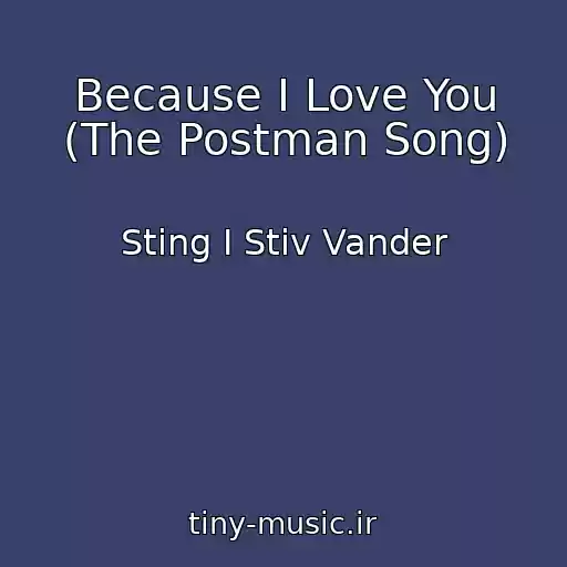کاور آهنگ Because I Love You (The Postman Song) از Sting I Stiv Vander