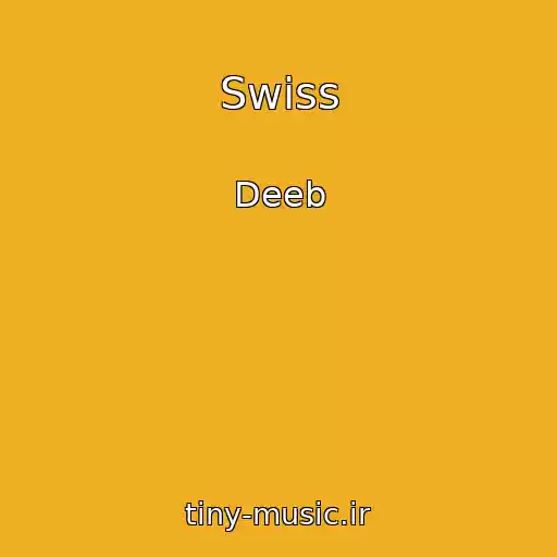 کاور آهنگ Swiss از Deeb