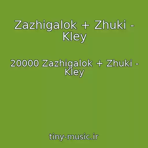 کاور آهنگ Zazhigalok + Zhuki - Kley از 20000 Zazhigalok + Zhuki - Kley