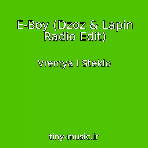کاور آهنگ E-Boy (Dzoz & Lapin Radio Edit) از Vremya I Steklo