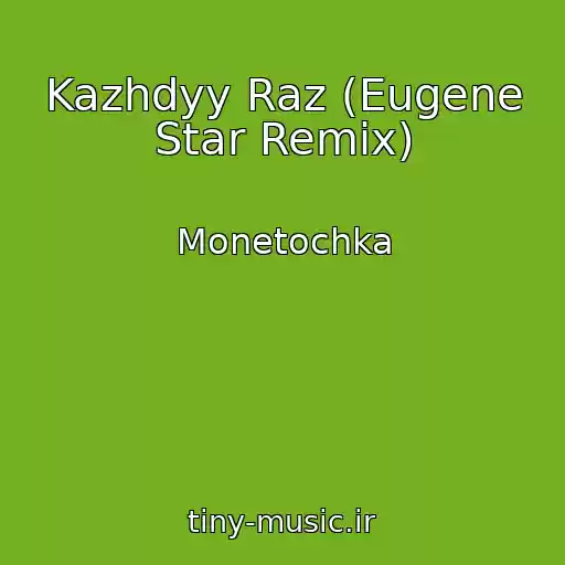 کاور آهنگ Kazhdyy Raz (Eugene Star Remix) از Monetochka