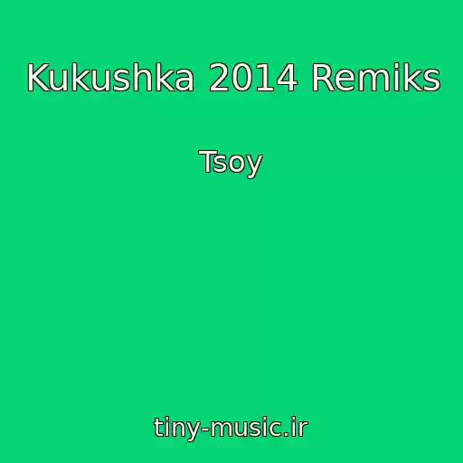 کاور آهنگ Kukushka 2014 Remiks از Tsoy