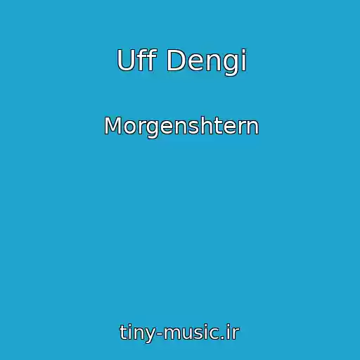 کاور آهنگ Uff Dengi از Morgenshtern