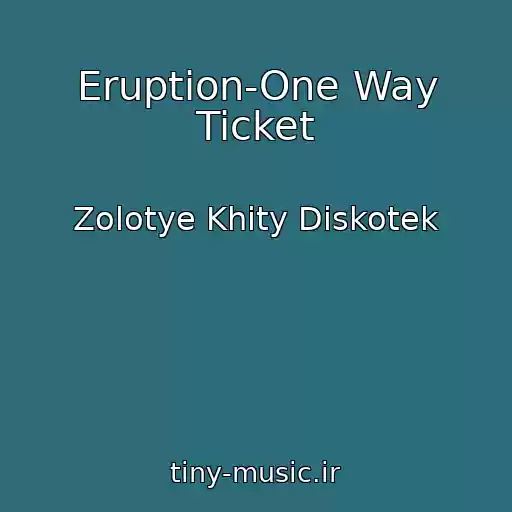 کاور آهنگ Eruption-One Way Ticket از Zolotye Khity Diskotek