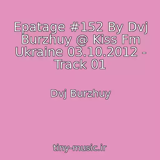 کاور آهنگ Epatage #152 By Dvj Burzhuy @ Kiss Fm Ukraine 03.10.2012 - Track 01 از Dvj Burzhuy