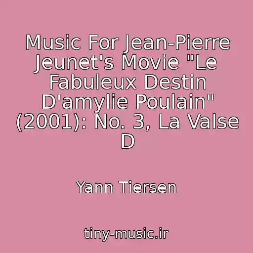 کاور آهنگ Music For Jean-Pierre Jeunet's Movie "Le Fabuleux Destin D'amylie Poulain" (2001): No. 3, La Valse D از Yann Tiersen