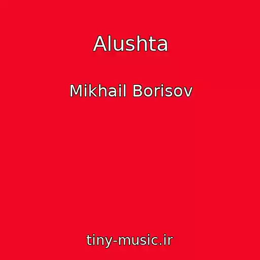 کاور آهنگ Alushta از Mikhail Borisov