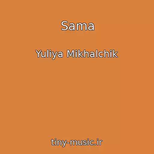 کاور آهنگ Sama از Yuliya Mikhalchik