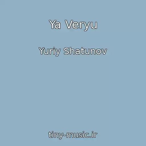 کاور آهنگ Ya Veryu از Yuriy Shatunov