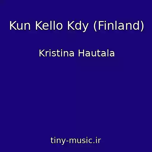 کاور آهنگ Kun Kello Kdy (Finland) از Kristina Hautala