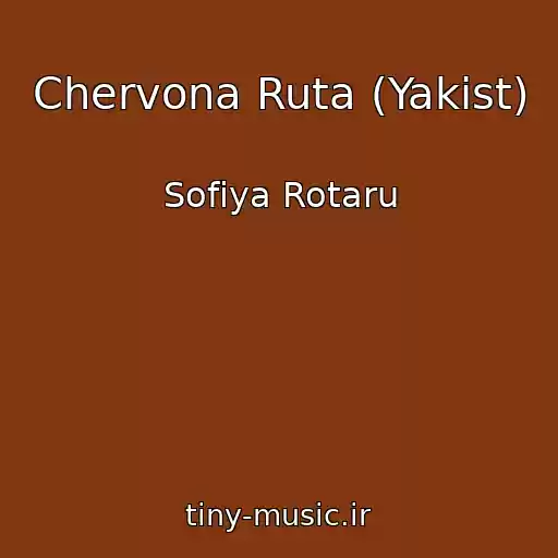 کاور آهنگ Chervona Ruta (Yakіst) از Sofіya Rotaru
