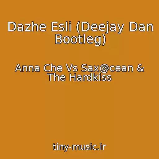 کاور آهنگ Dazhe Esli (Deejay Dan Bootleg) از Anna Che Vs Sax@cean & The Hardkiss