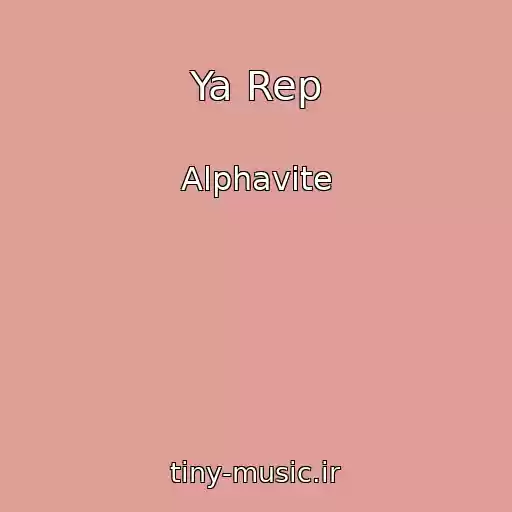 کاور آهنگ Ya Rep از Alphavite