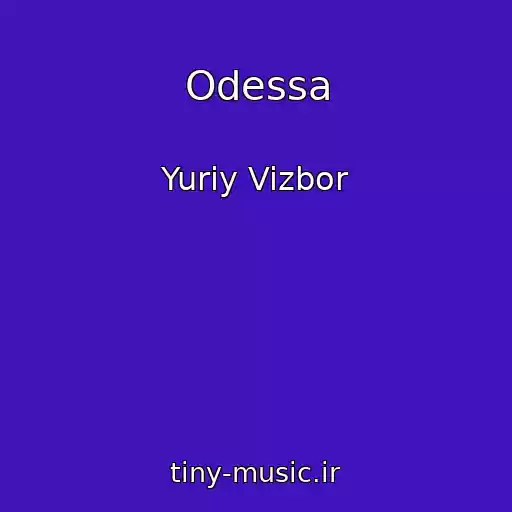 کاور آهنگ Odessa از Yuriy Vizbor