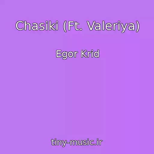 کاور آهنگ Chasiki (Ft. Valeriya) از Egor Krid