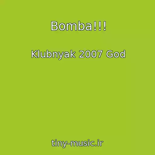 کاور آهنگ Bomba!!! از Klubnyak 2007 God